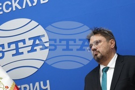 Национален пресклуб на БТА Петрич - откриване