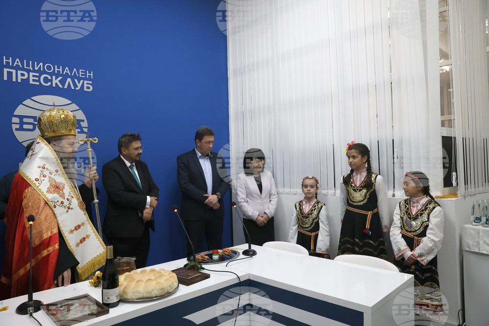 Национален пресклуб на БТА Петрич - откриване