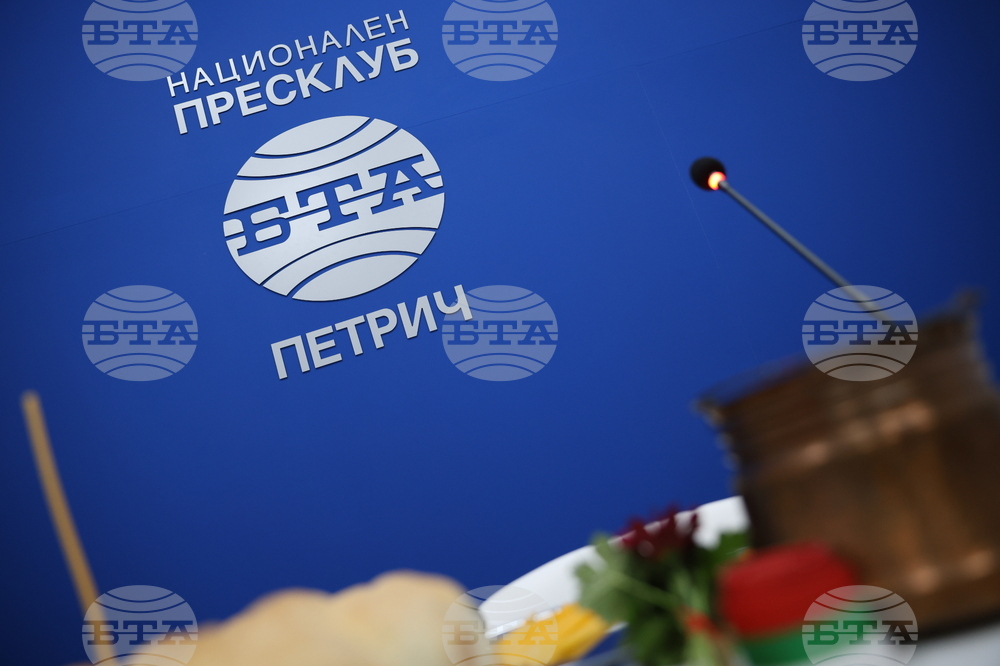 BTA - National Press Club - Petrich – opening