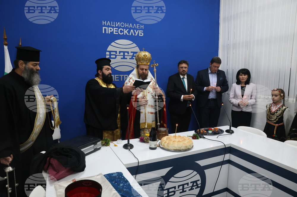 BTA - National Press Club - Petrich – opening