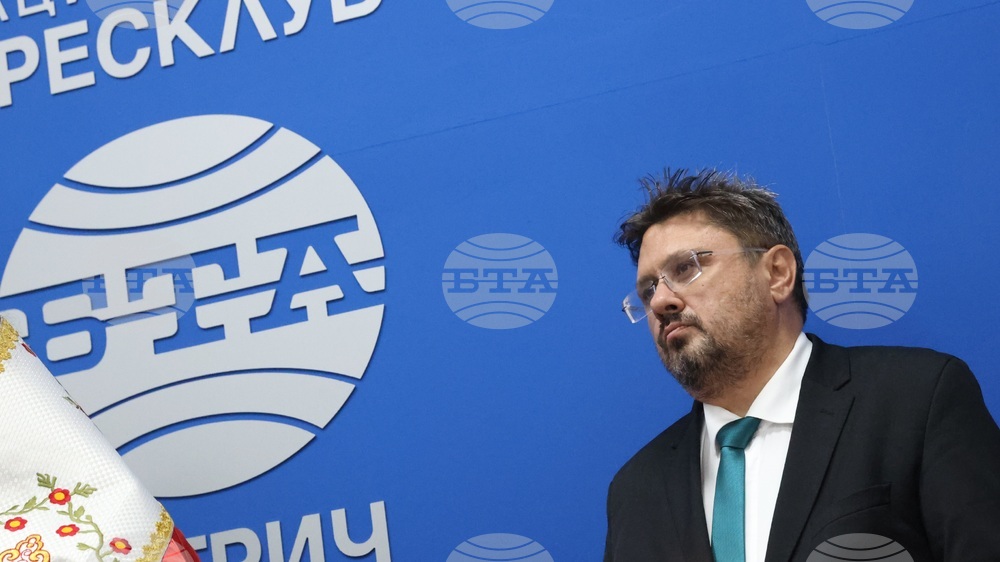 BTA - National Press Club - Petrich – opening