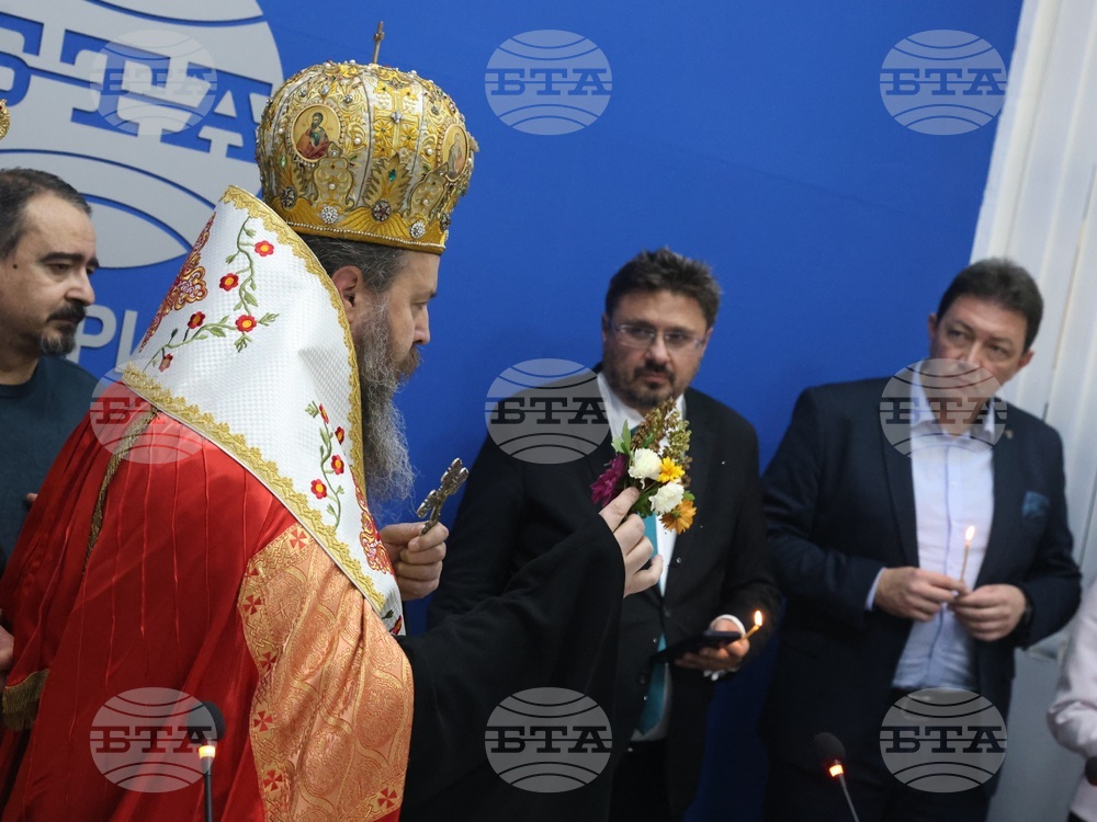 BTA - National Press Club - Petrich – opening