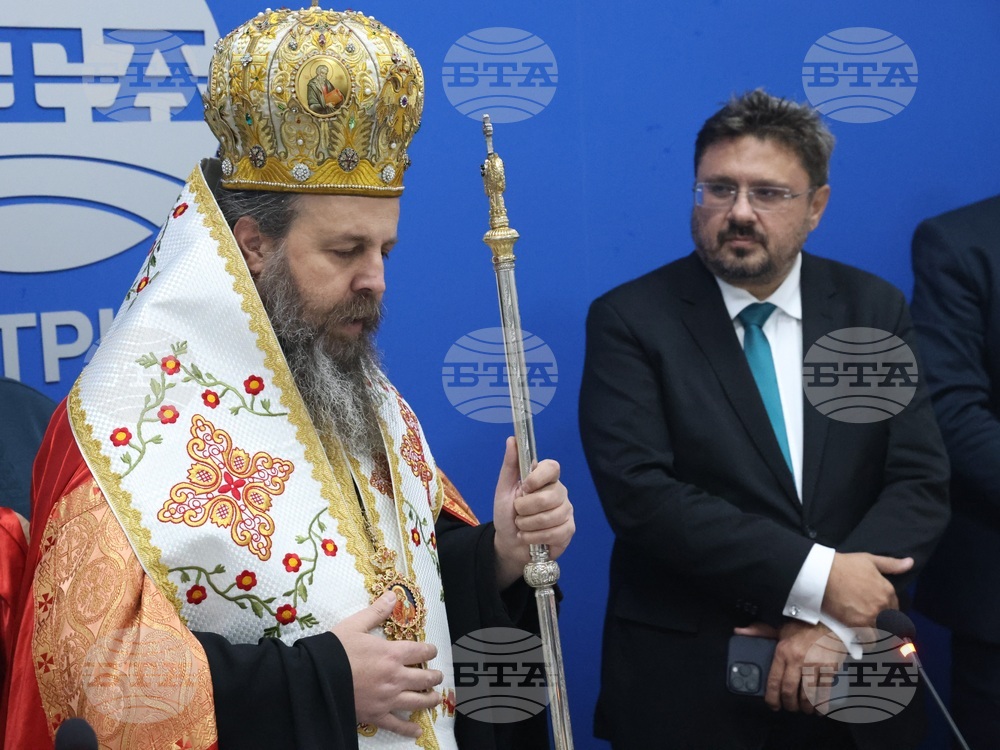 BTA - National Press Club - Petrich – opening