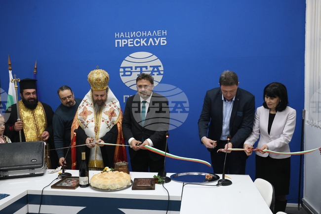 BTA - National Press Club - Petrich – opening