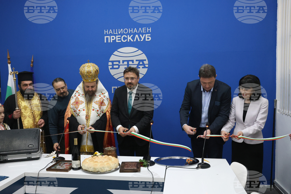 BTA - National Press Club - Petrich – opening