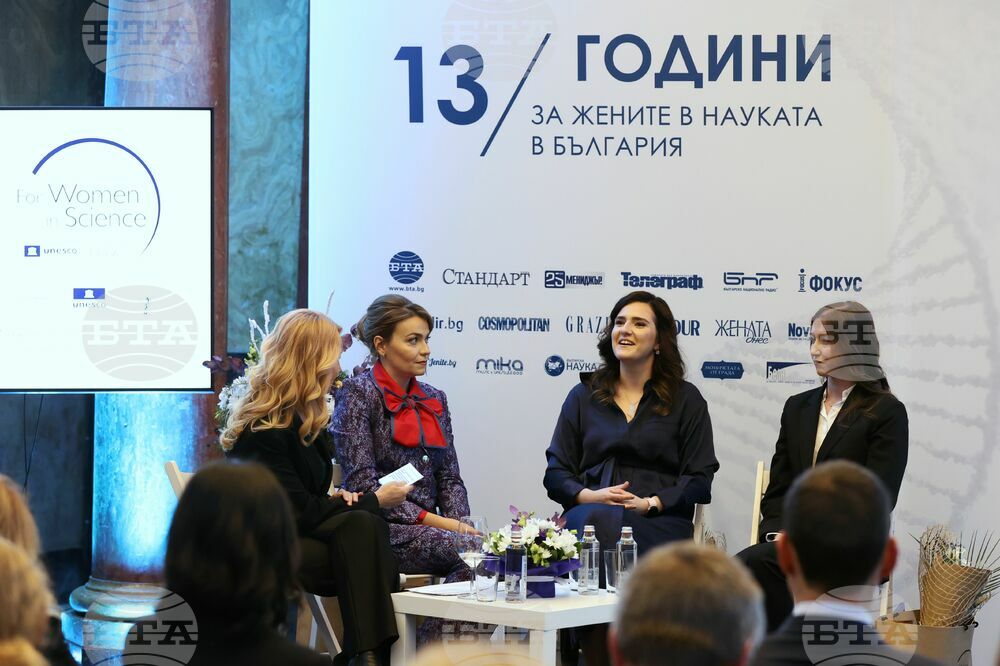 СУ - „За жените в науката“ - конкурс - награди