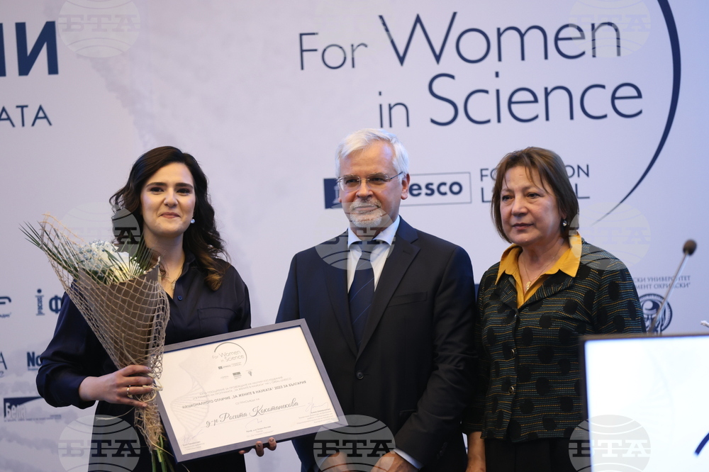 СУ - „За жените в науката“ - конкурс - награди - Росита Кокотанекова