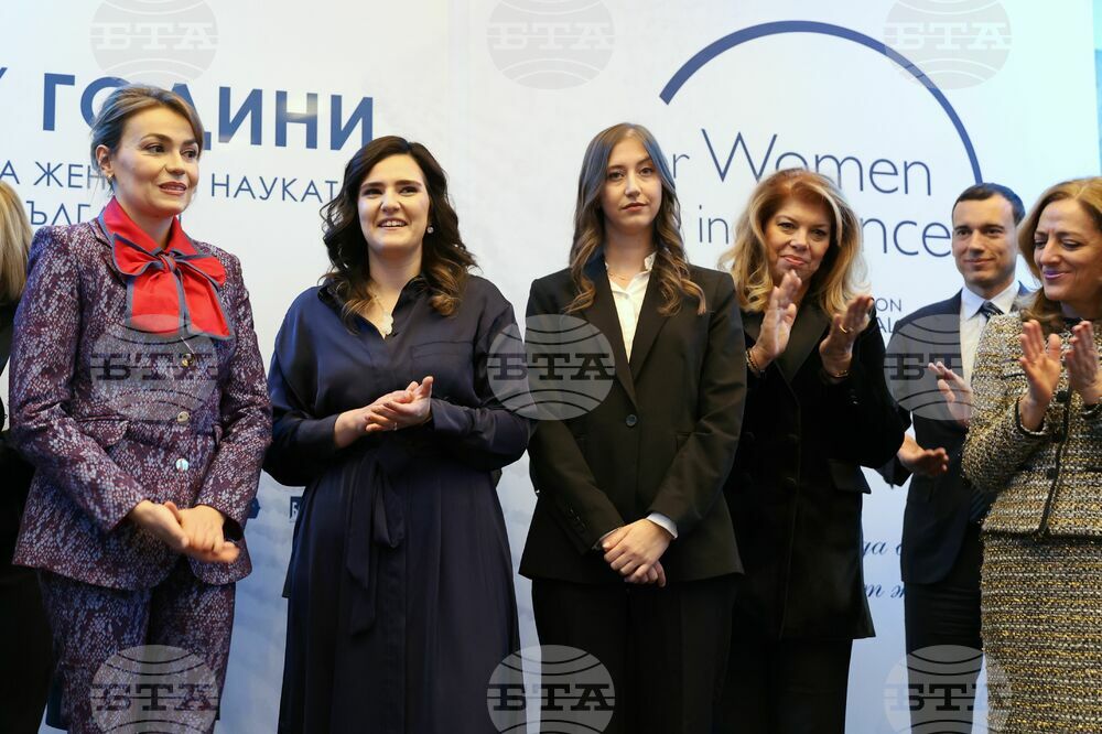 СУ - „За жените в науката“ - конкурс - награди