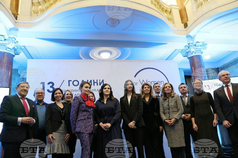 СУ - „За жените в науката“ - конкурс - награди