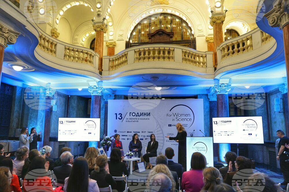 СУ - „За жените в науката“ - конкурс - награди