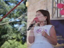 Община Благоевград - 1 юни