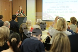 Българо-скандинавски семинар 