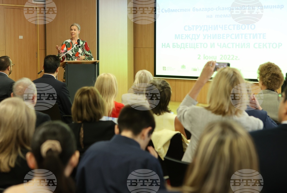 Българо-скандинавски семинар