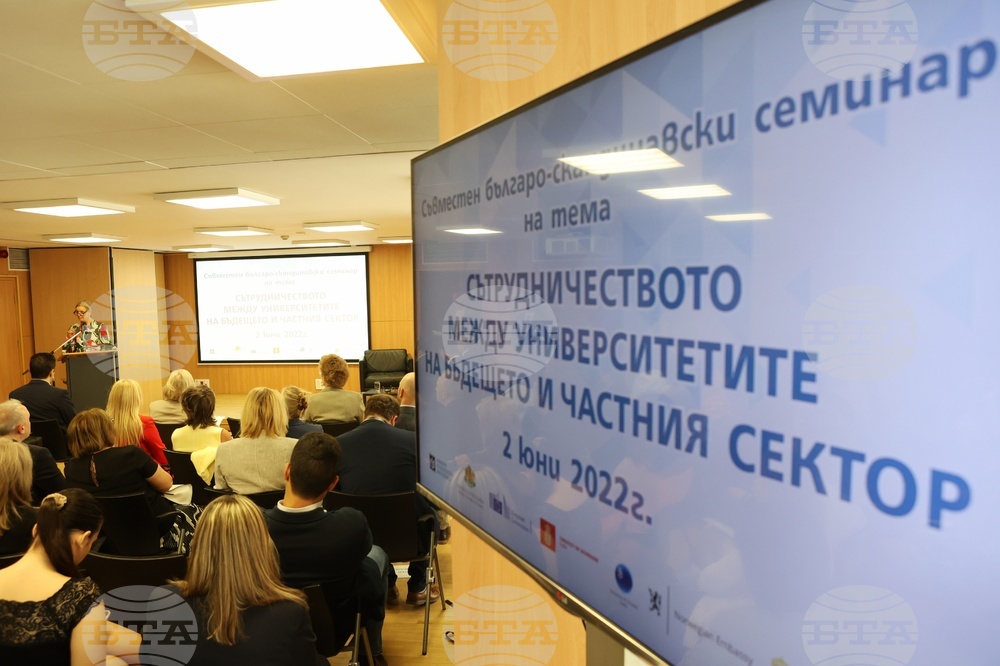Българо-скандинавски семинар