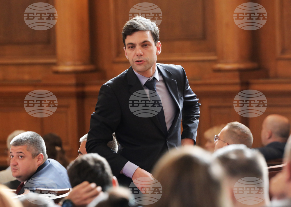 Парламент - заседание