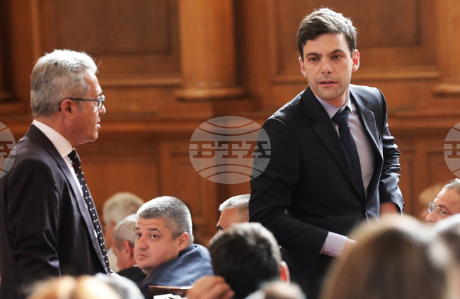 Парламент - заседание