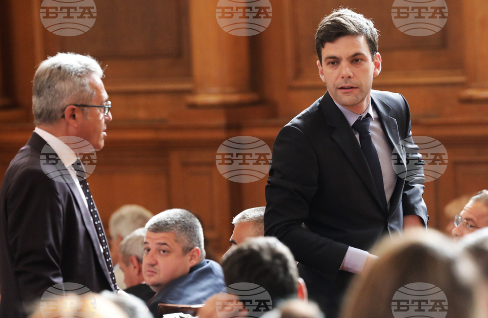 Парламент - заседание