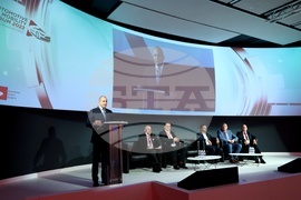 Международна конференция - Интер Експо Център