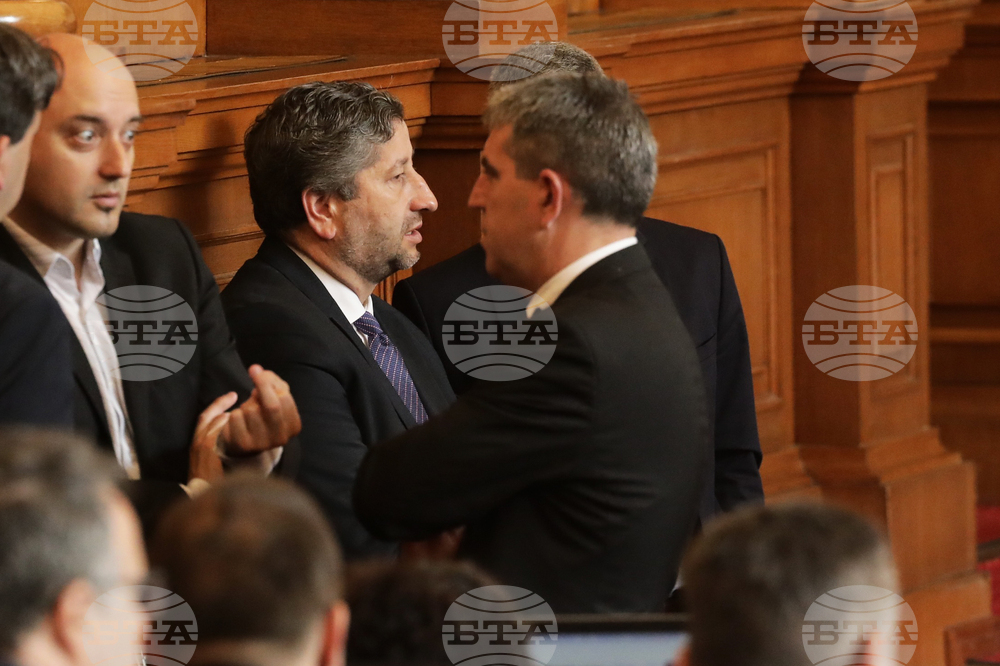 Парламент - заседание