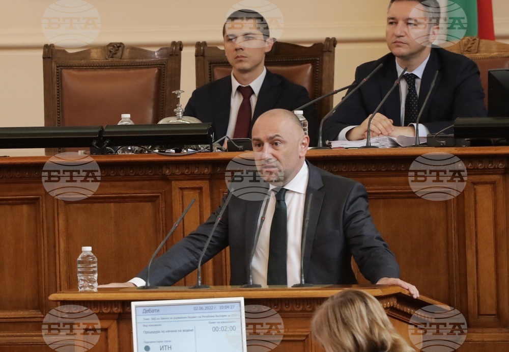 Парламент - заседание