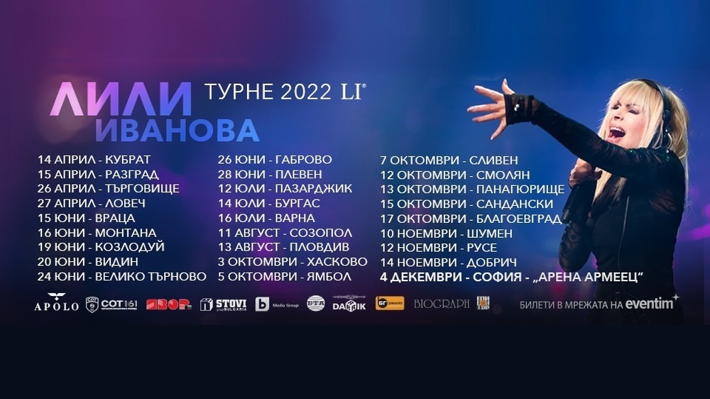 Singer Lili Ivanova Begins National Tour in Her Hometown of Kubrat