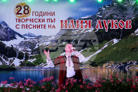 Плевен - Илия Луков - концерт