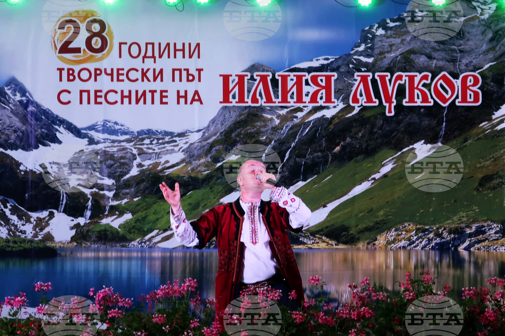 Плевен - Илия Луков - концерт