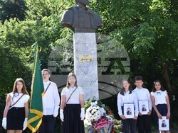 Община Благоевград - Ден на Христо Ботев