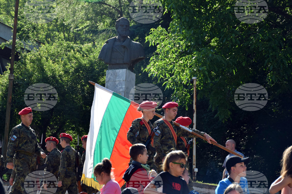 Благоевград - Христо Ботев - церемония