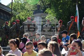 Благоевград - Христо Ботев - церемония