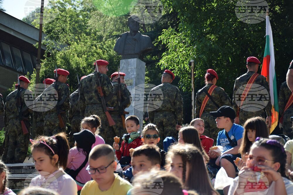 Благоевград - Христо Ботев - церемония