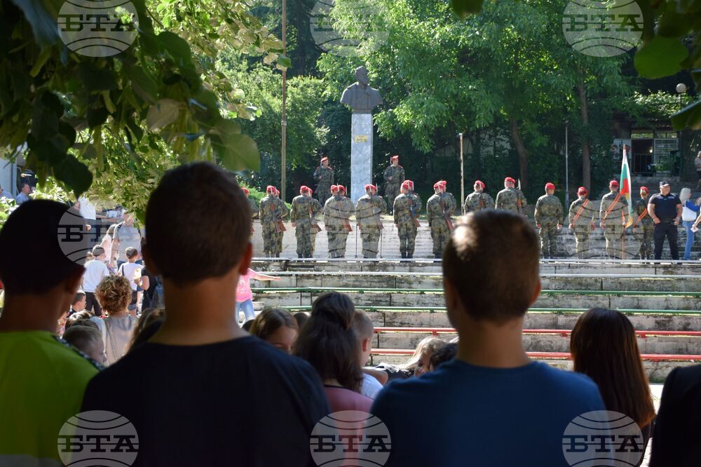 Благоевград - Христо Ботев - церемония