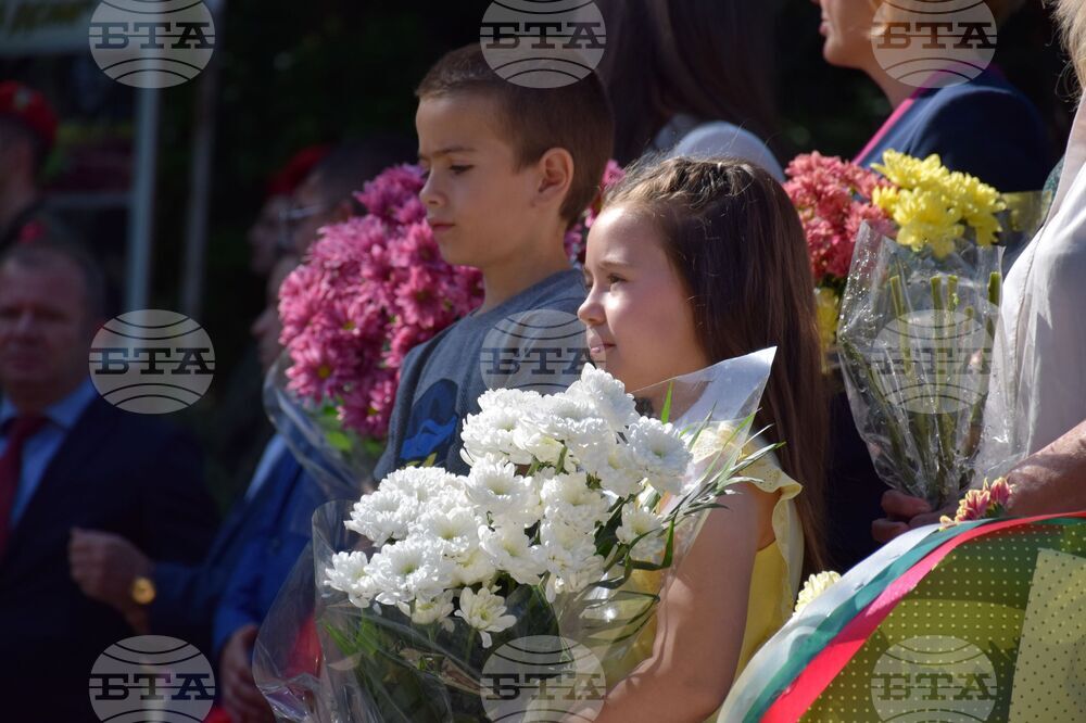 Благоевград - Христо Ботев - церемония