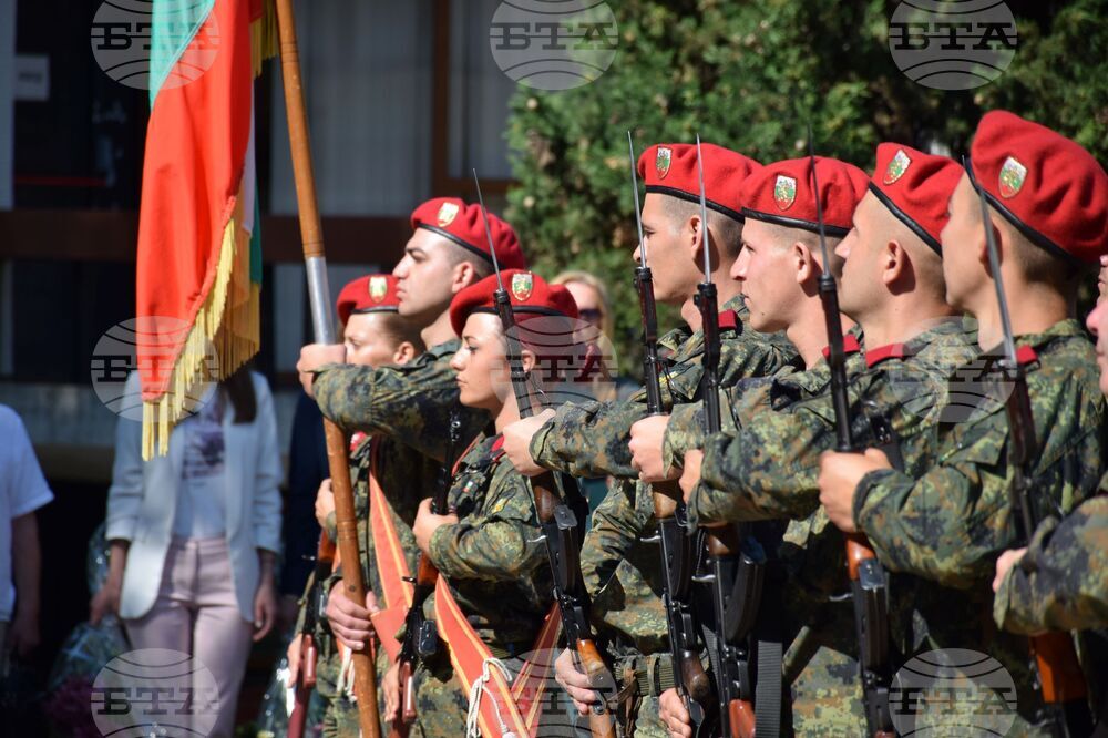 Благоевград - Христо Ботев - церемония