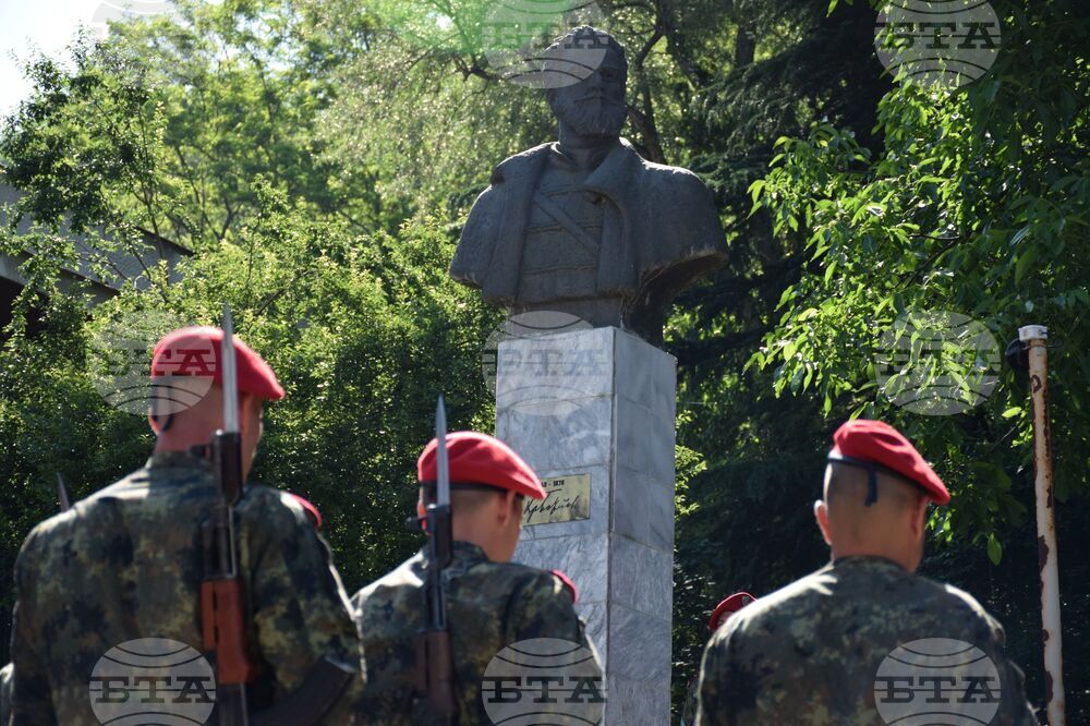 Благоевград - Христо Ботев - церемония