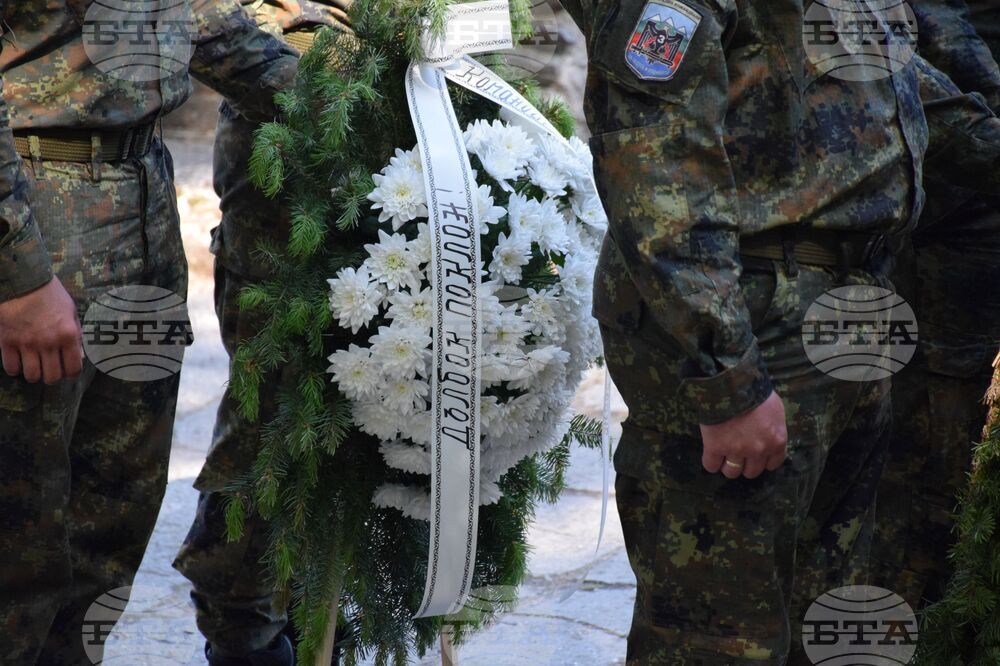 Благоевград - Христо Ботев - церемония
