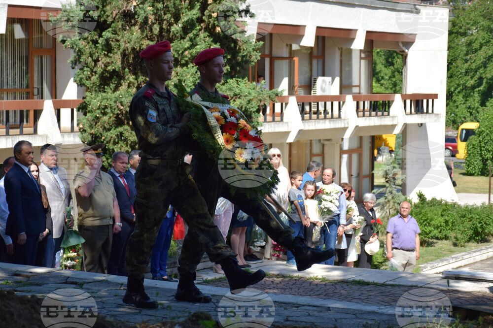 Благоевград - Христо Ботев - церемония