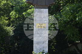 Благоевград - Христо Ботев - церемония