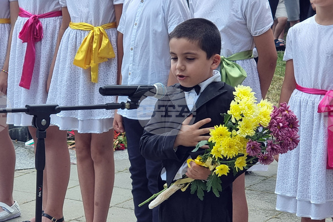 Плевен - Христо Ботев - ритуал