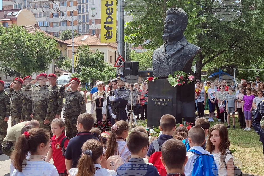 С паметен ритуал, патриотични песни и стихове в Плевен бе отбелязан Денят на Ботев и на загиналите за свободата на България