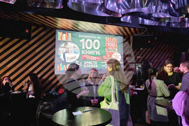 Христо Блажев - книга