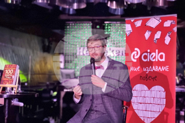 Христо Блажев - книга