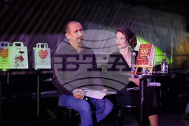 Христо Блажев - книга