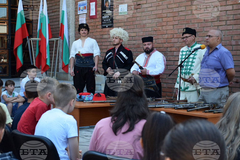 Благоевград - музей - открит урок