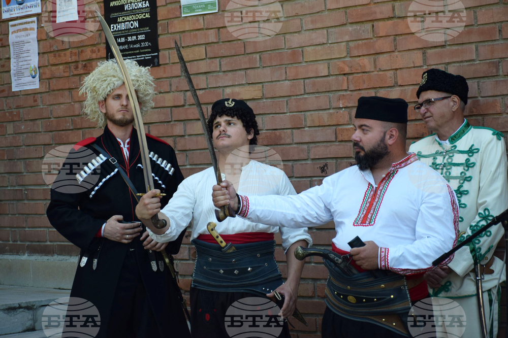 Благоевград - музей - открит урок