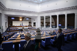 Парламент - заседание