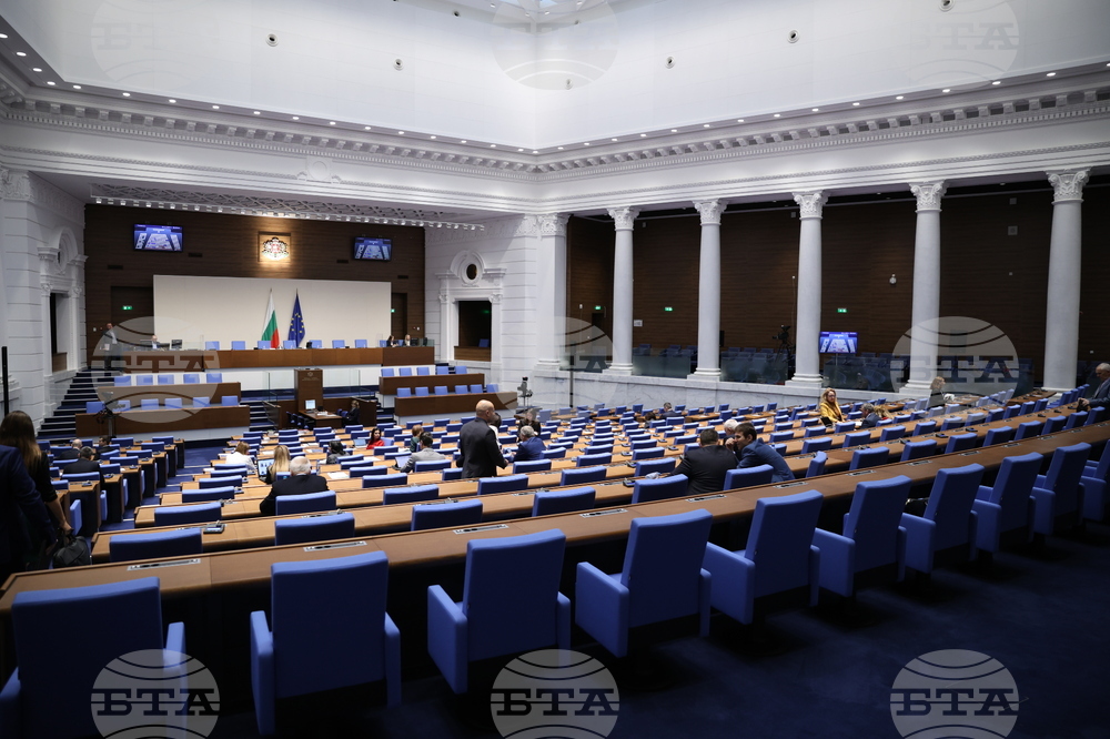 Парламент - заседание