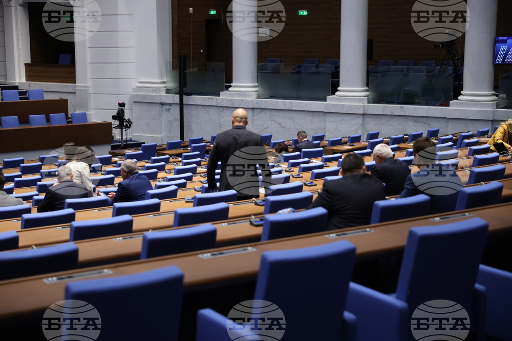 Парламент - заседание