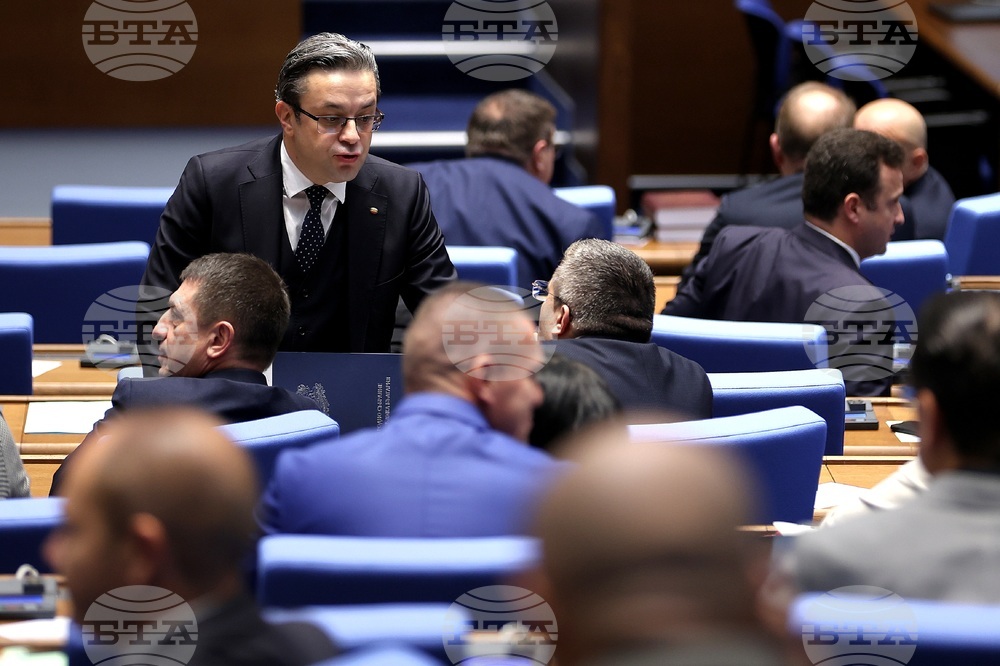 Парламент - заседание