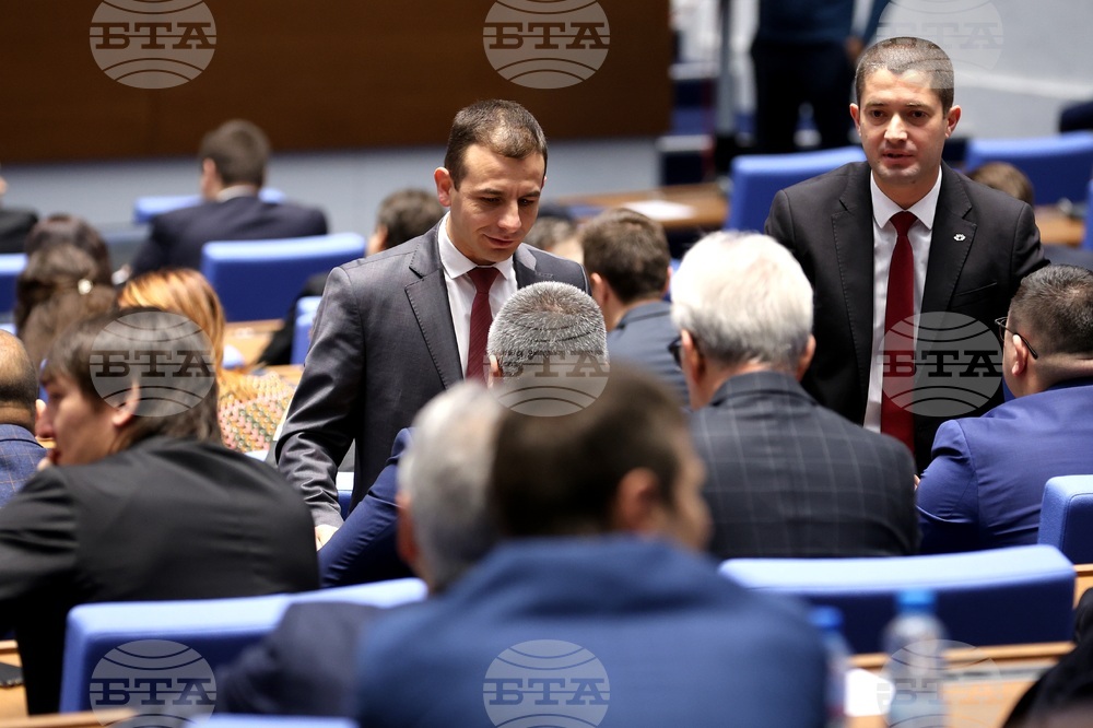 Парламент - заседание